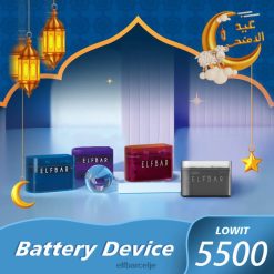 Elf Bar Slovenija - ELFBAR LOWIT 5500 napolnjena baterijska naprava črna H4T0F333